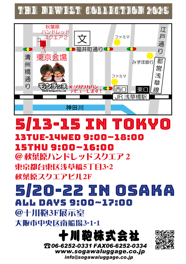 B.C.+ISHUTAL